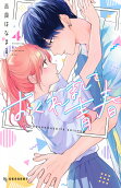 Vol. 4