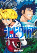 Vol. 3