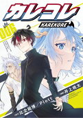 Vol. 6