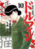 10권
