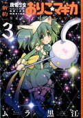 3권
