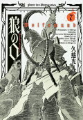 7권