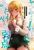 Vol. 2