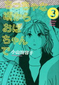 Vol. 3