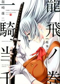 Vol. 4