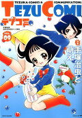 Vol. 9