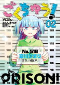 Vol. 2