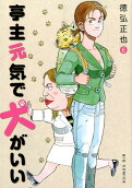 Vol. 6