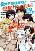 Vol. 15