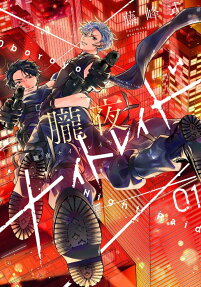 Oboroyo Night Raid