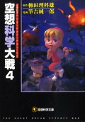 Vol. 4