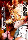 Vol. 5