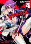 Vol. 4