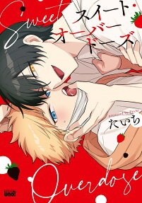 Sweet Overdose