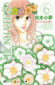 Vol. 6