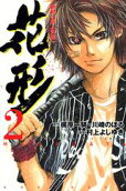 Vol. 2