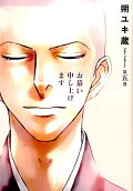 Vol. 5
