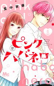 Vol. 6
