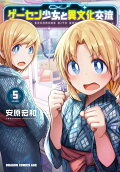 5권