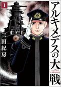 Vol. 1
