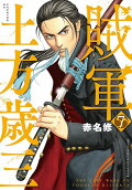 Vol. 7