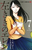 7권