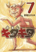 7권