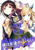 Vol. 3