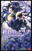 Vol. 12