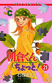 Vol. 21
