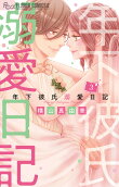 3권