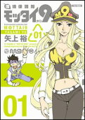 Vol. 1