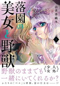 Vol. 5