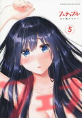 5권