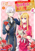 Vol. 5