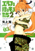 Vol. 3