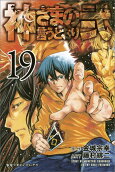 19권
