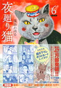 6권