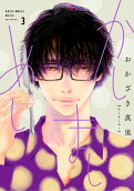 Vol. 3