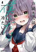 Vol. 4