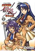 Vol. 2