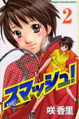 Vol. 2