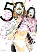 Vol. 5