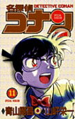 11권