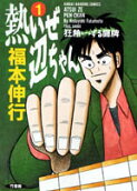 1권
