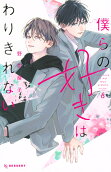 Vol. 6
