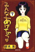 7권