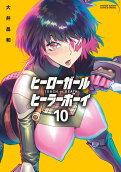 10권