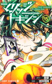 15권