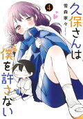 Vol. 4